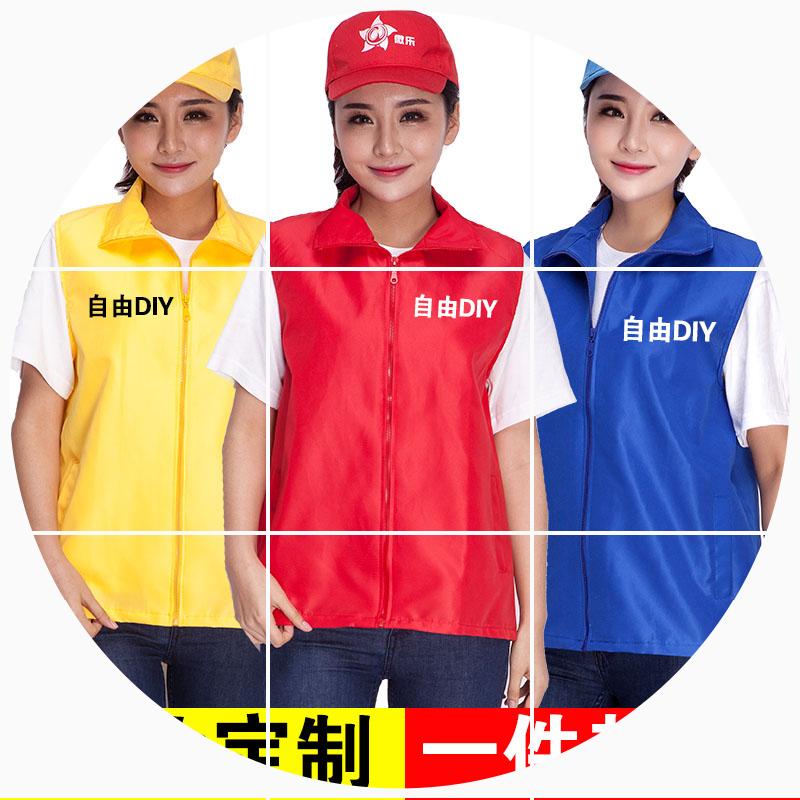 . Baishi nhanh quần áo đi làm áo giáp hoạt động vest quảng cáo Rhinda tùy chỉnh in siêu thị tình nguyện logo logo chính