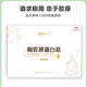 Yutiyuan ກະດູກ collagen peptide Yuxiuyuan ຂະຫນາດນ້ອຍ peptide ໂມເລກຸນແມ່ນງ່າຍທີ່ຈະດູດຊຶມສໍາລັບຜູ້ສູງອາຍຸແລະຜູ້ໃຫຍ່ເສີມທາດການຊຽມຜົງກະດູກ yak