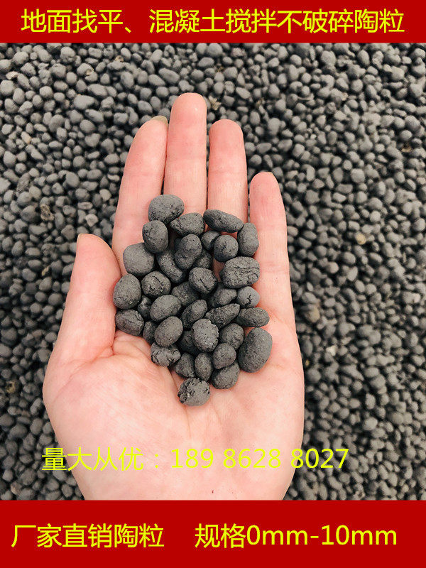 Manufacturer direct sales quality toilet caisson back to fill toilet waterproof and moisture-proof roofing insulated concrete ceramsite-Taobao