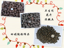 (sample) Construction ceramsite Large-coated lightweight construction site Ceramite Backfill Toilet Sink-Toilet Backfill