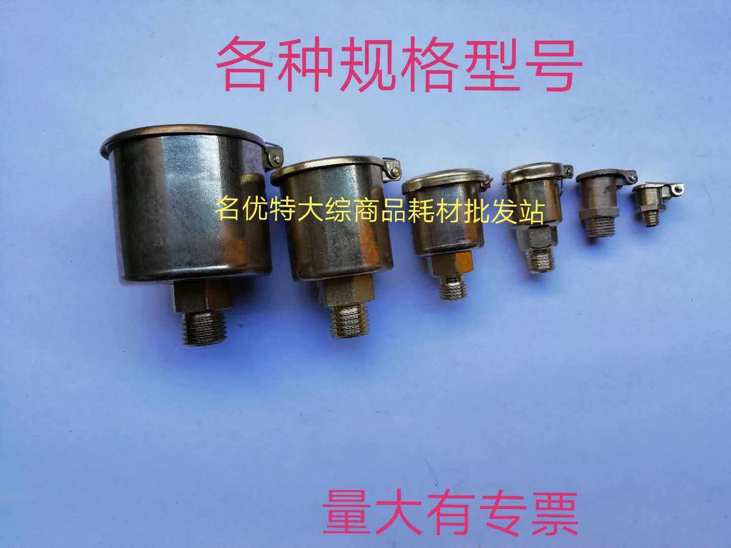 Oil Cup Various Mechanical Equipment Oil Cup with Spring Cover Oil Cup Various Specifications and Models See Parameters