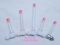 Various specifications Model oil level meter tubular oil labeller Equipment Oil Cup Oil glasses L Tube Bend Reducer Accessories