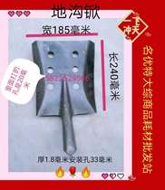 Sewer debris garbage silt multi-function shovel municipal drainage special tools sewage and garbage