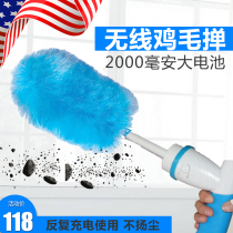 Export US electric dust dust dust dust dust 360 degree rotating household multi - function clean brush dust dust dust dust artifacts