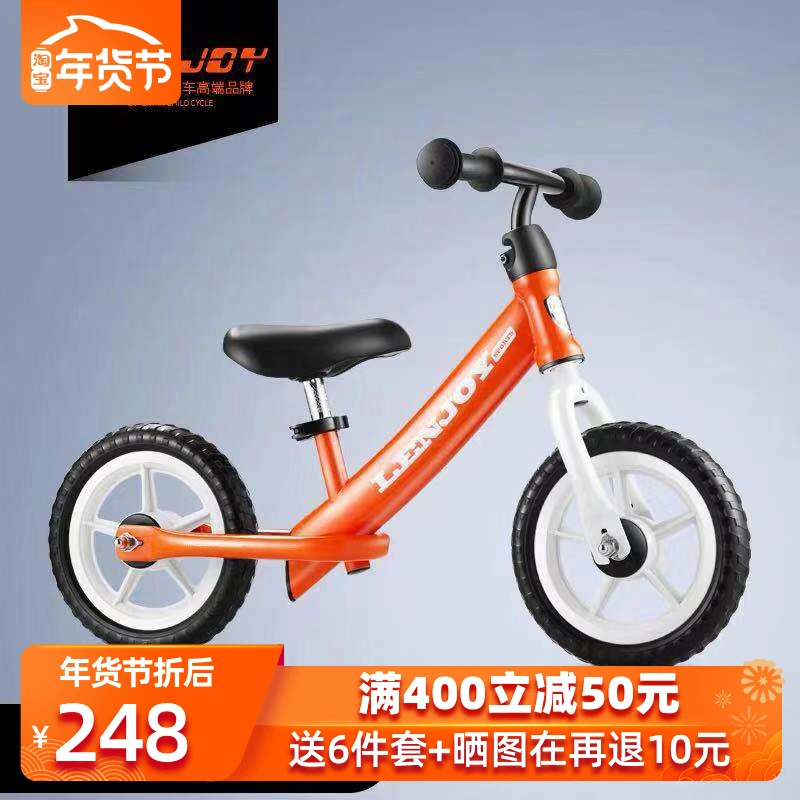 . Xe đạp cân bằng Lenjoy 1-3-6 tuổi Xe đạp tay ga trẻ em 12 inch 12 inch không có chân đi bộ - Smart Scooter