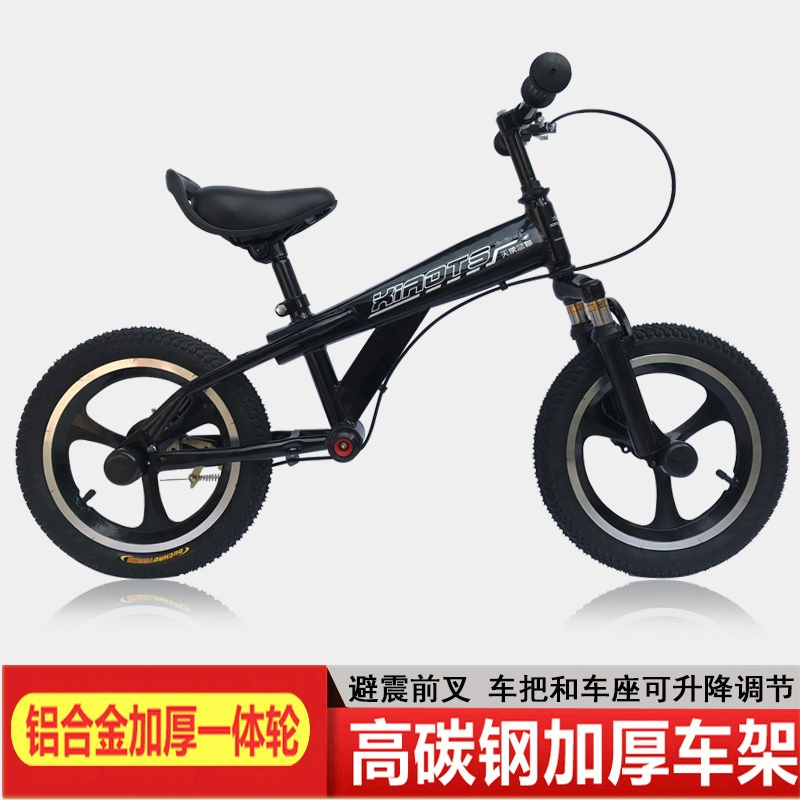 Xe tay ga cân bằng cho trẻ em 14 inch không có bàn đạp với phanh 5-8-12 tuổi Xe tay ga trẻ em lớn 16 inch - Smart Scooter