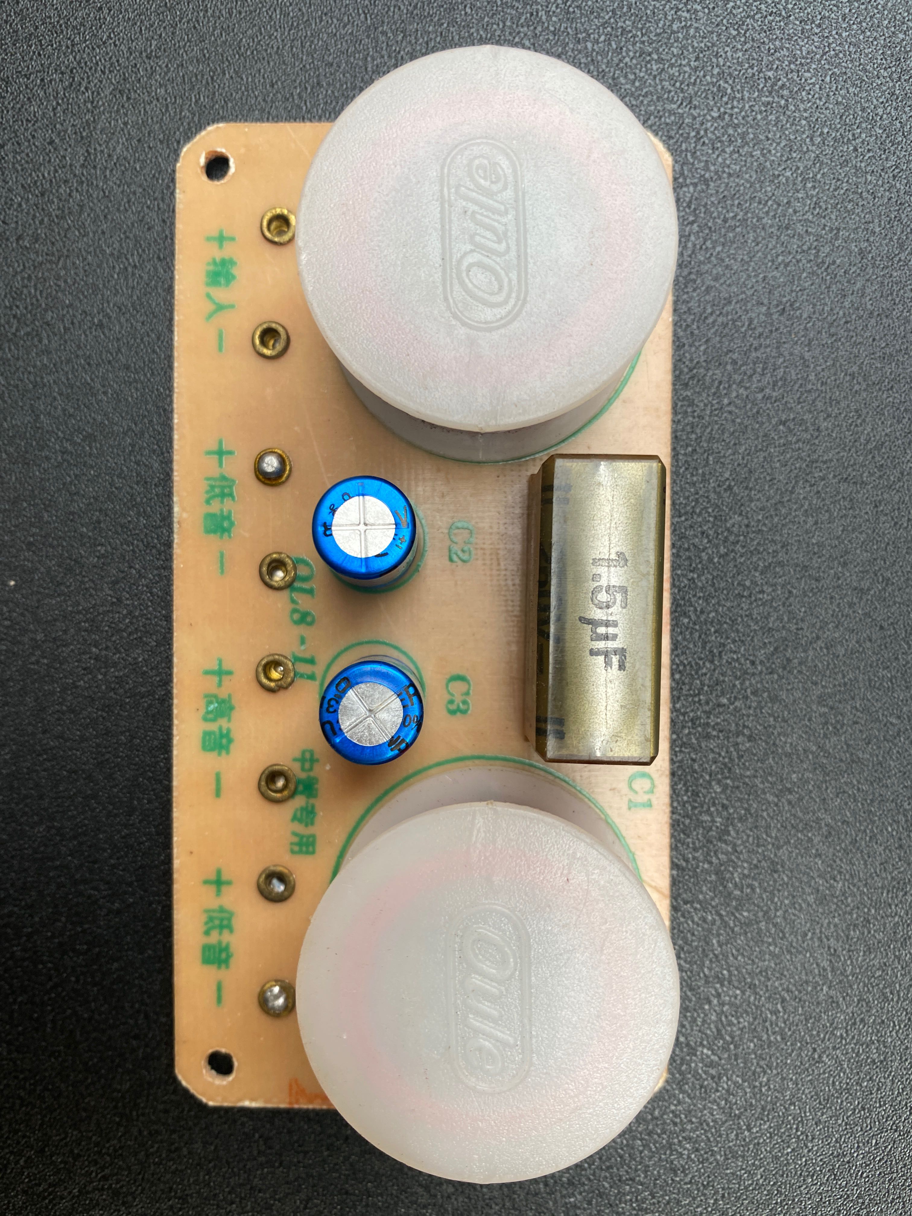 Double Bass One Alt Frequency Divider in Divider Human Sound Conference Speaker Import Capacitance Oxygen-free Copper High Power