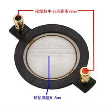 44 4mm treble voice coil imported membrane DE-250 speaker sound membrane high power flat aluminum wire short frame column 44 5