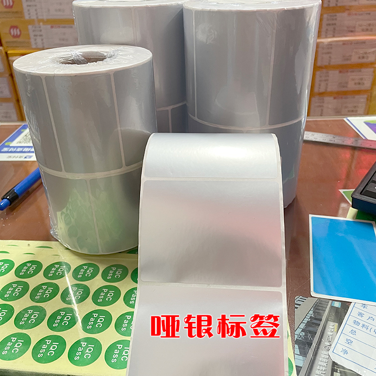 Dumb silver adhesive 80x60x50mmpet jewelry barcode label printer paper waterproof oil and oil - resistant single row double row