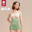 【到手119】babycare产后收腹带蚕丝