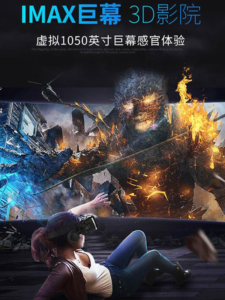 2026 New Model Qianhuan Magic Mirror 20Th Generation Vr Glasses All-In-One Virtual Reality 3D Cinema Game Helmet 10Rv19