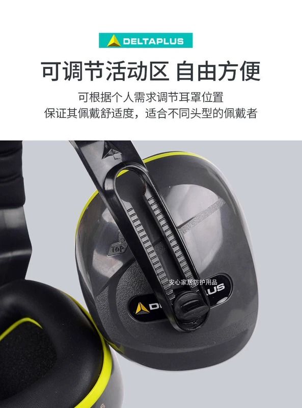 Bịt tai cách âm Delta 103006 103010 bịt tai chống ồn khi ngủ xưởng làm việc nhà máy học tập tai nghe chống ồn 3m chụp tai chống ồn 3m h9a