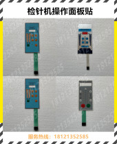 Needle detector operating panel plastic box circuit board control panel with function buttons detector circuit board repair