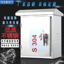 Outdoor padded 304 stainless steel distribution box IP65 Wall waterproof monitoring and rainproof equipment control cabinet customization