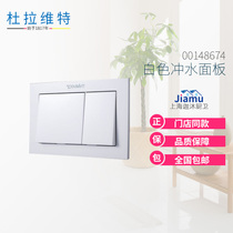 Duravitt Hidden Water Tank Panel 00148674 00148675 White Water Tank Panel