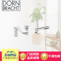 German original imported Dornbracht contemporary bathtub faucet 27412845-00 three-hole Bath side faucet