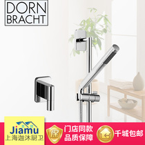 German Dornbracht contemporary 2640271-00 shower shower combo package