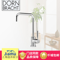 German original imported Dornbracht contemporary 33810625-00 single kitchen faucet sink faucet