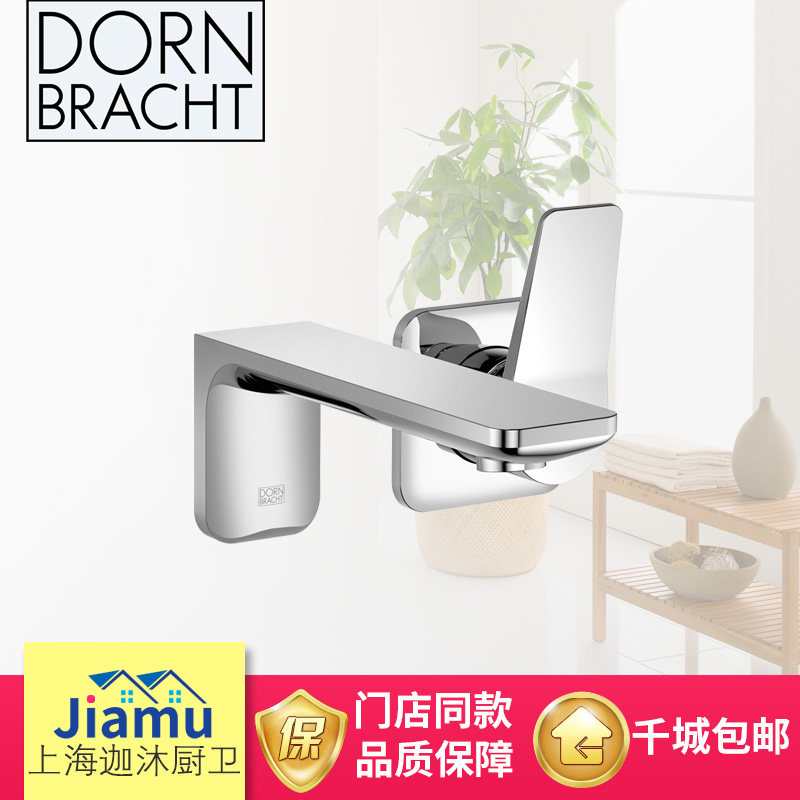 German Dornbracht Contemporary basin tap 36810845-00 3580697090 dark loading wall silver