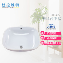 Germany Duravit basin 033856 Tiko embedded basin basin ceramic basin