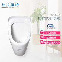 Duravitt Urinal 083036 Durapus Urinal Mounted Urinal Urinals