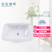 Duravit basin 037260 embedded basin tai shang shi basin without overflow hole washbasin