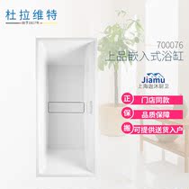 Duravit bathtub 700076 top-of-style bathtub recessed acrylic bathtub 1800 * 800mm