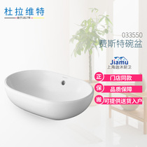 Durabite Basin 033550 Frost Countertop Basin Sink Washbasin Ceramic Bowl Bowl Imported White