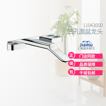 Germany Hansgerya 11043000 Wall water three-hole wash basin faucet faucet