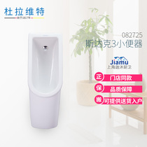 Germany Duravit Urinal 082725 082625 Stark 3 Urinal Urinals