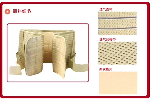 佳禾 D01 поясничная полоса поясничная дискуссионная поясничная поясничная