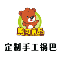 Customized salty spicy rice crust needs to like taste miscellaneous grains hand-baked 5 bags to start making