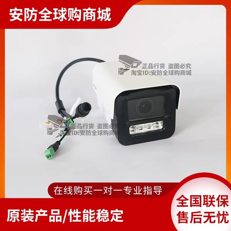 Hikvision Ds-2Cd5A45Efwdv3-Izs/Jm(2.7-13.5mm) -Xz -Xzs /Jm(F)