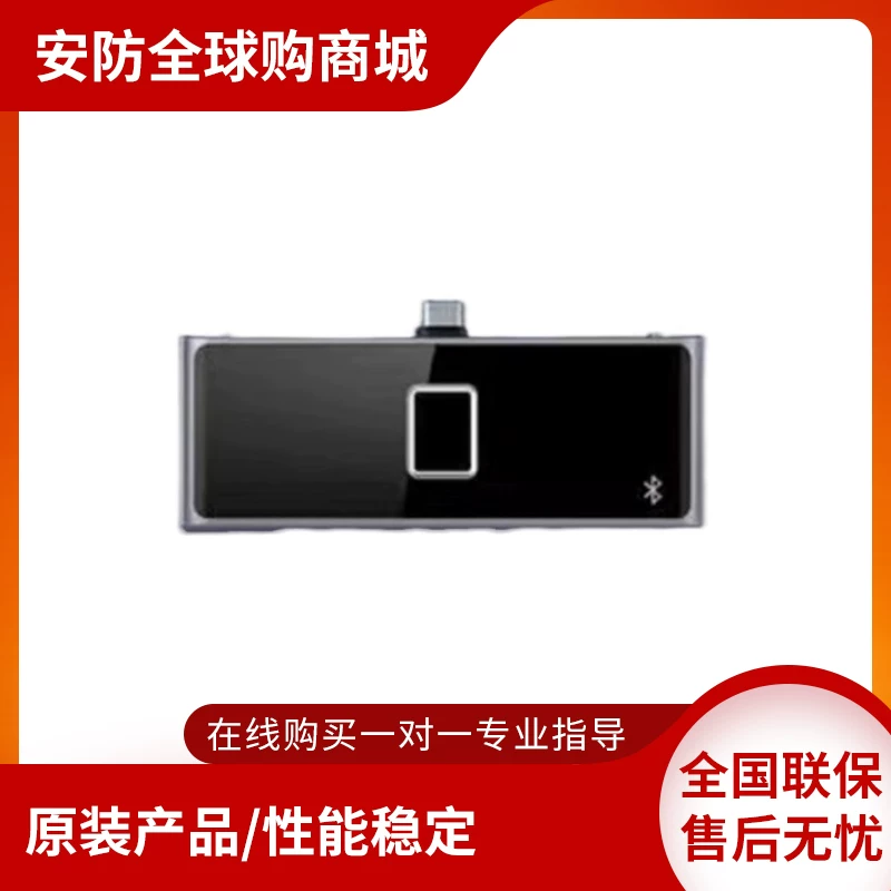 Hikvision DS-KAB673-FB отпечаток пальца Bluetooth модуль поддерживает ID карты и QR коды умное устройство доступа сделано в Ханчжоу