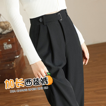 Narrow Version Suit Pants Woman 2024 Spring Autumn New Lengthened Summer High Waist Display Slim Fit Casual Straight Cylinder Wide Leg Pants