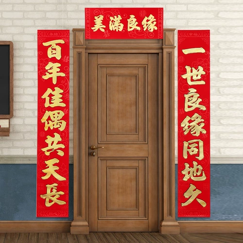 Свадебные принадлежности свадебные свадебные персонажи Пара -ПАРИ -ИМПЛАТАННЫЕ РЕСКА