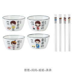 Ceramic Bowl Family Cartoon Square Eating Bowl Anime Chinese Bowl Set Household Tableware Combination Children's Rice Bowl