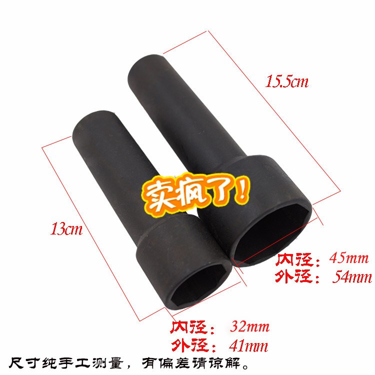 Xe điện phía trước ngã ba mang công cụ sửa chữa tháo lắp phụ nữ vòi xe máy bát giác bát giác bằng thép bát cục sạc pin xe đạp điện