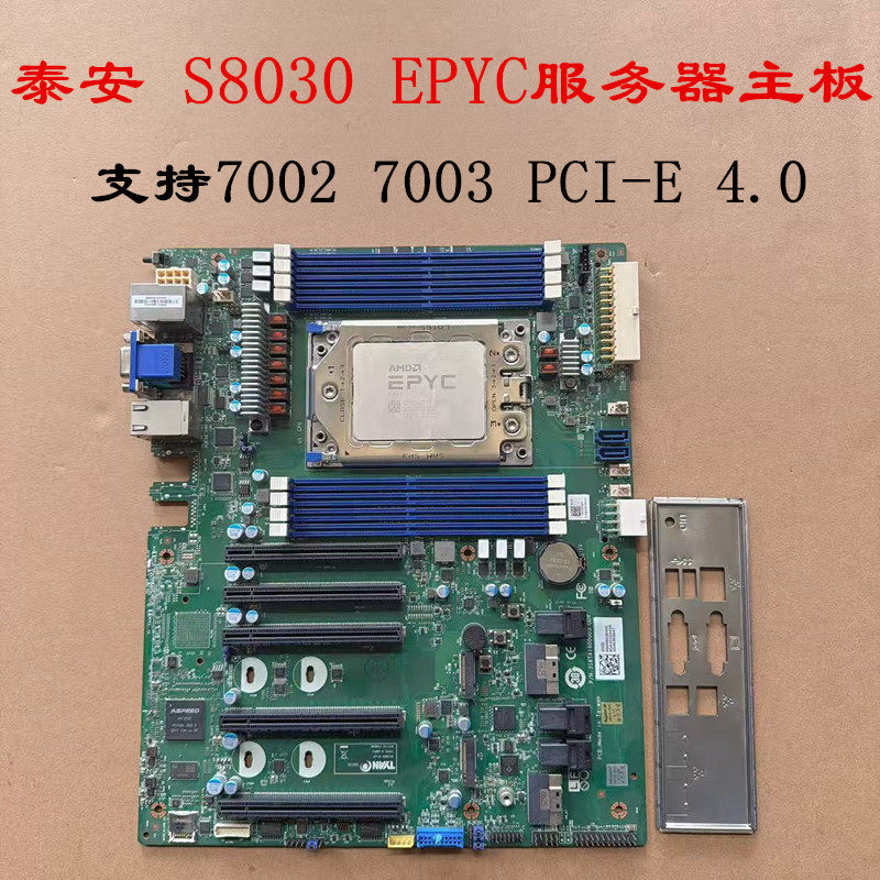 Серверная материнская плата Taian S8030 EPYC PCI-E4.0 поддерживает 7663/7542 fight ultra-micro H12SSL-I Изображение 1
