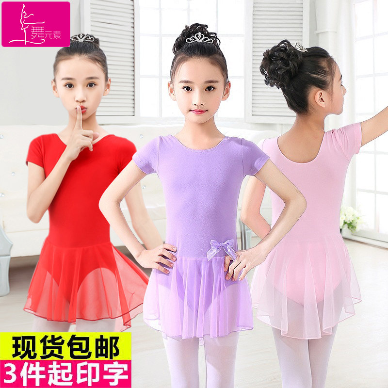 Children Dance Suit Summer Practice Dresses Girls Yarn Skirts Girls Summer Toddlers Ballet Dresses Dresses Dresses-Taobao