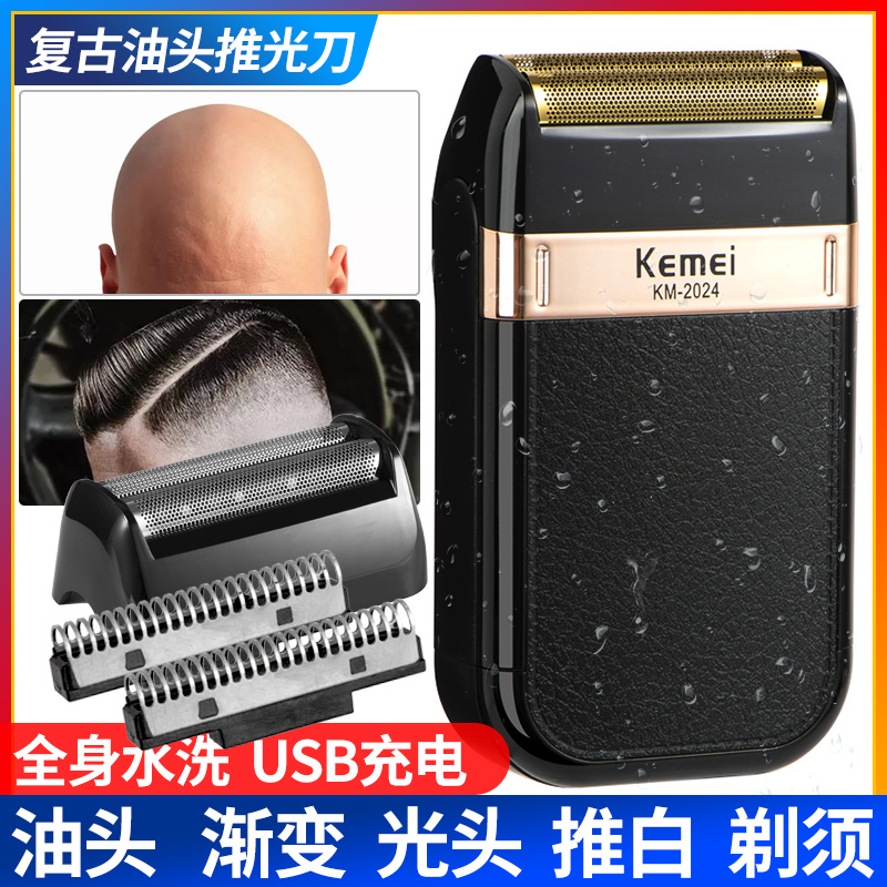 Retro Oil Head Electric Pushcut Pushy White Hair Hairdresser Meme Engraving Pushback Hair Salon Haircut Dresser Hairdresser Special