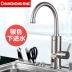 Vòi nước nóng điện bằng thép không gỉ Changhong / Changhong CKR-01B là một loại nước nóng điện sưởi ấm Máy đun nước