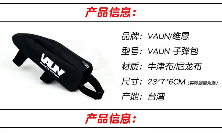 Sacoche pour vélo mixte VAUN - Ref 2220274 Image 15