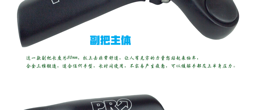 Guidon de vélo - Ref 2343639 Image 11