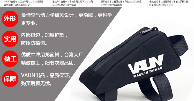 Sacoche pour vélo mixte VAUN - Ref 2233163 Image 18