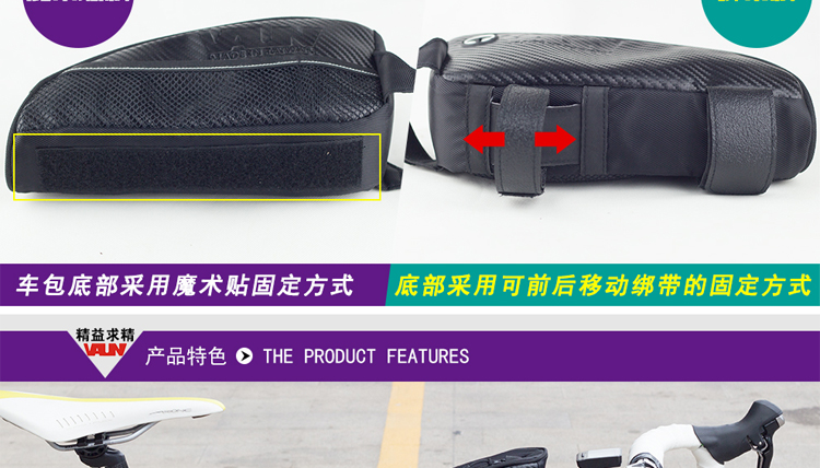 Sacoche pour vélo mixte VAUN - Ref 2225800 Image 14