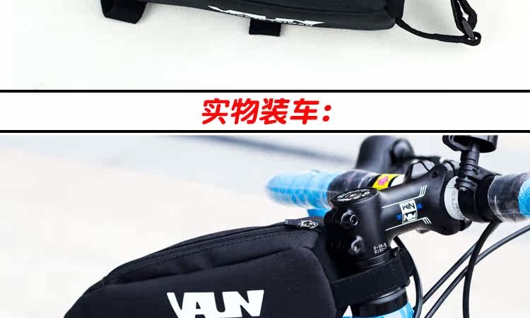 Sacoche pour vélo mixte VAUN - Ref 2220274 Image 23