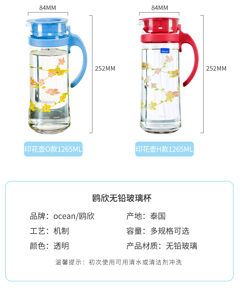 Ocean import gulls hin lead - free transparent glass printing straight glass heat - resistant glass of juice drinks tea cups