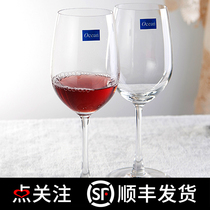 Ocean imported lead-free glass cold cut red wine glass set Household European-style size wine goblet