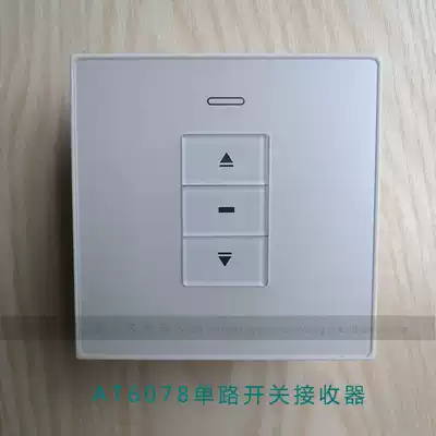 Electric curtain wireless remote control switch receiver strong power 220V curtain controller motor wiring switch